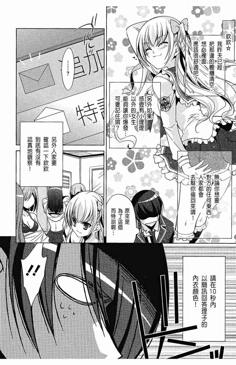 7卷87