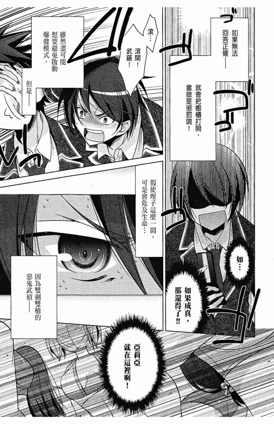 7卷88