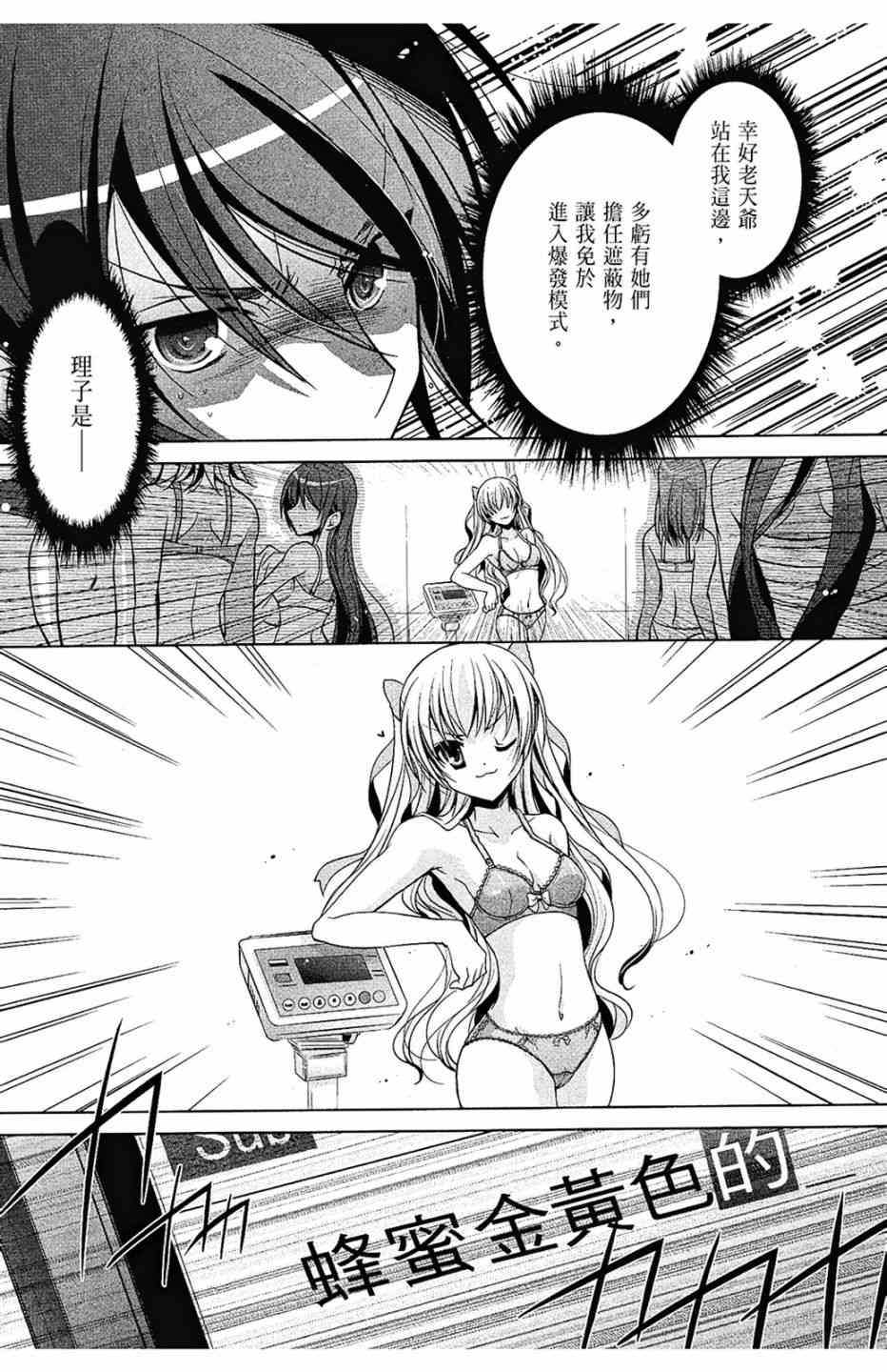 7卷90