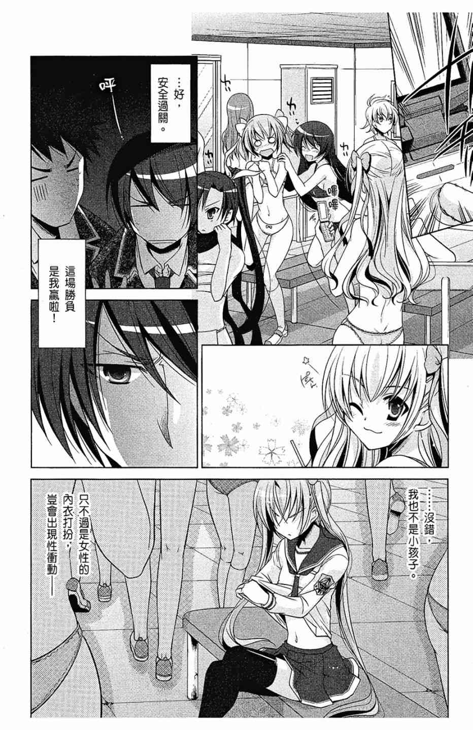 7卷91