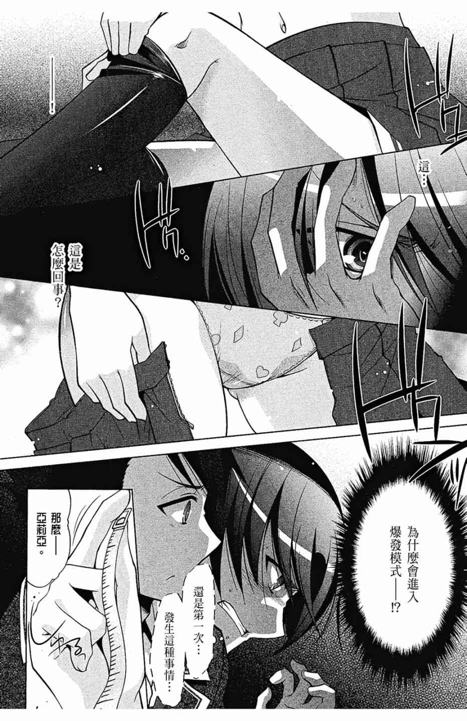 7卷93