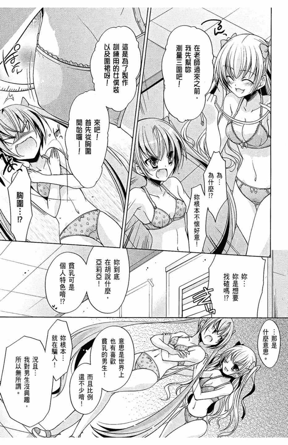 7卷94
