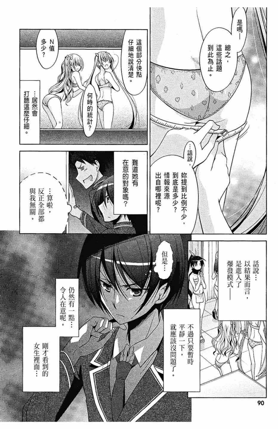 7卷95