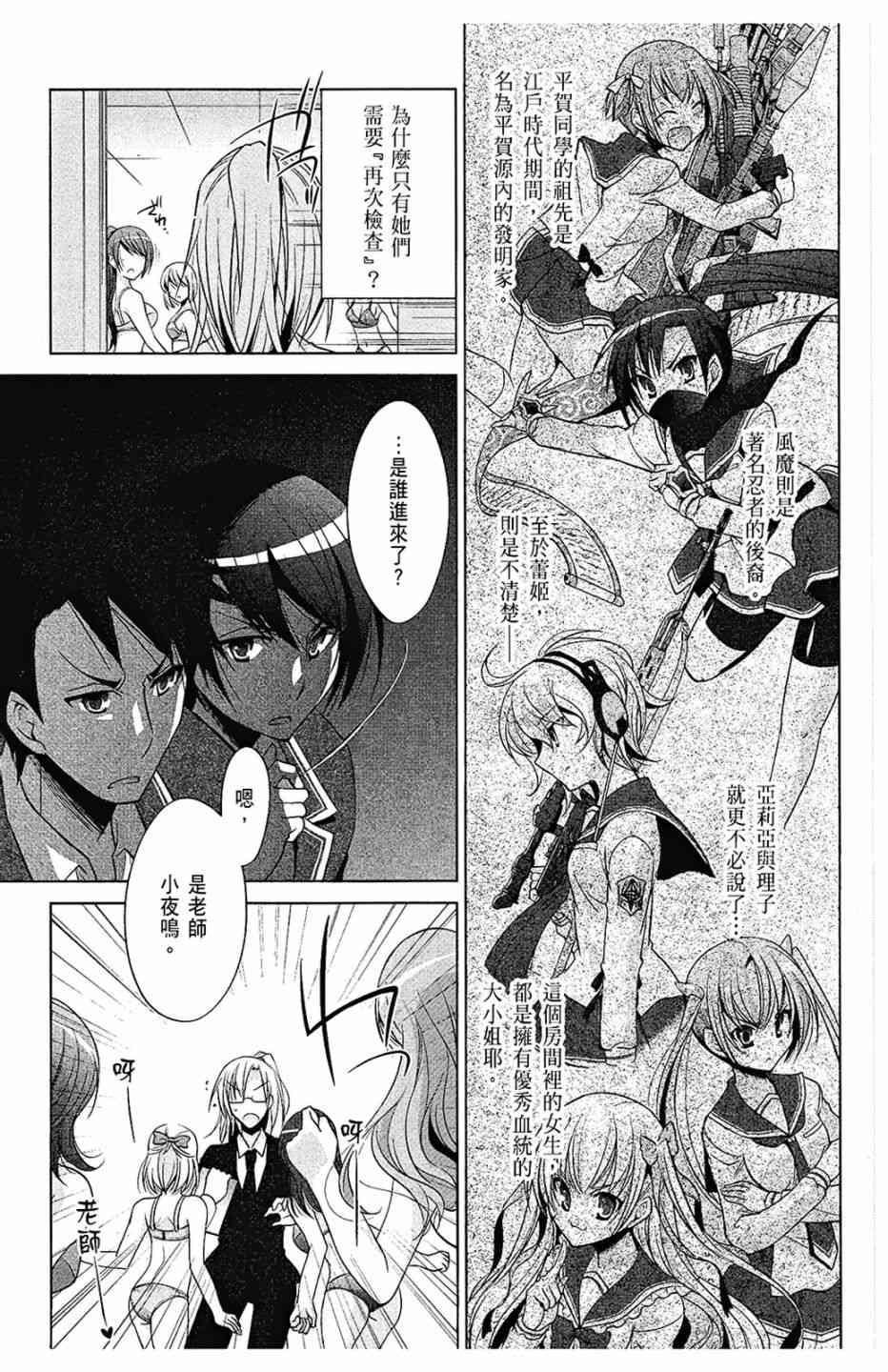 7卷96