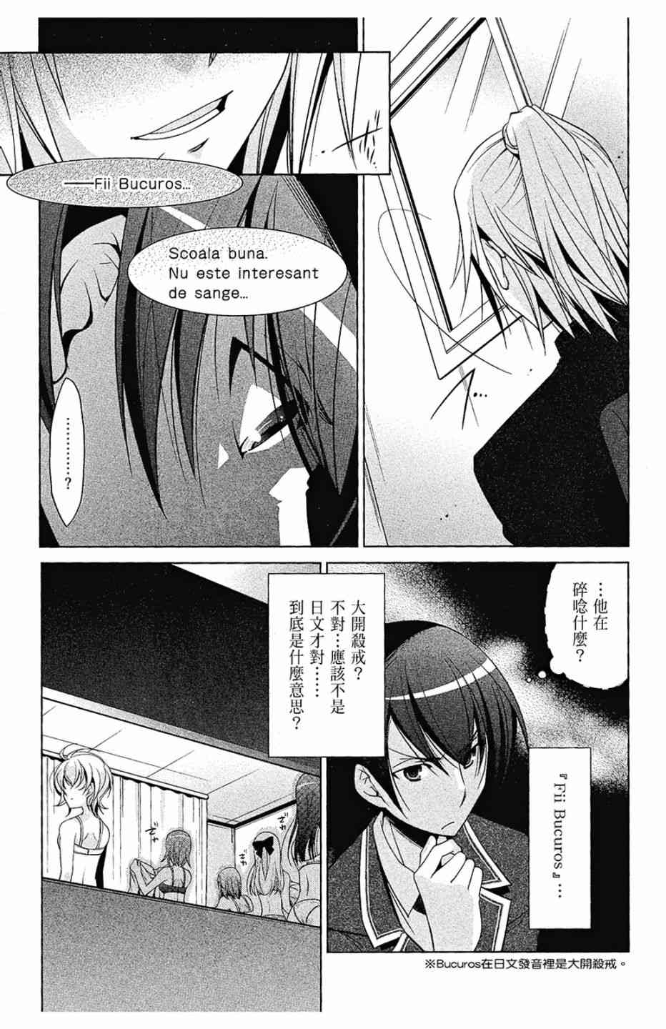 7卷98