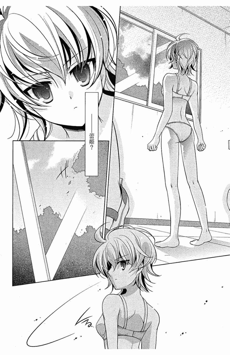7卷99