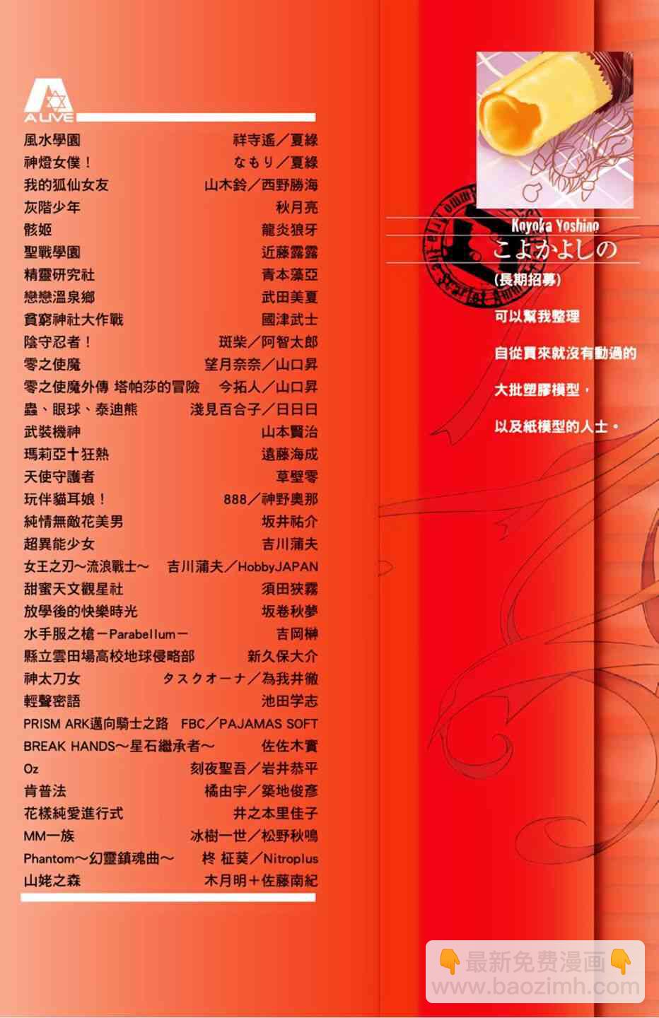 8卷1