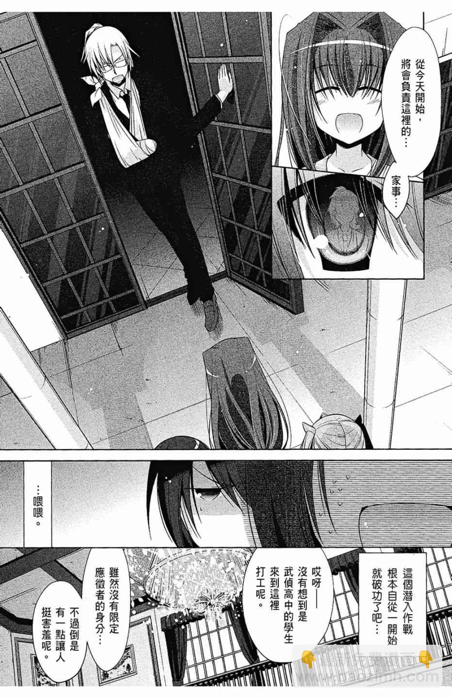 8卷10