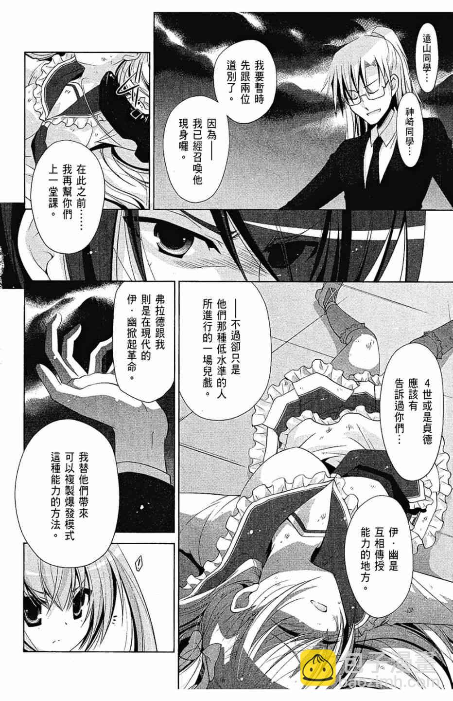 8卷101