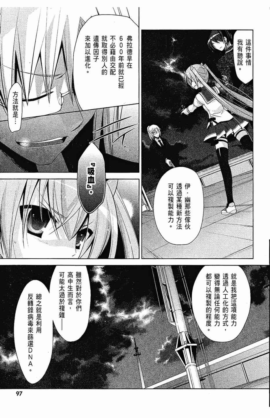 8卷102