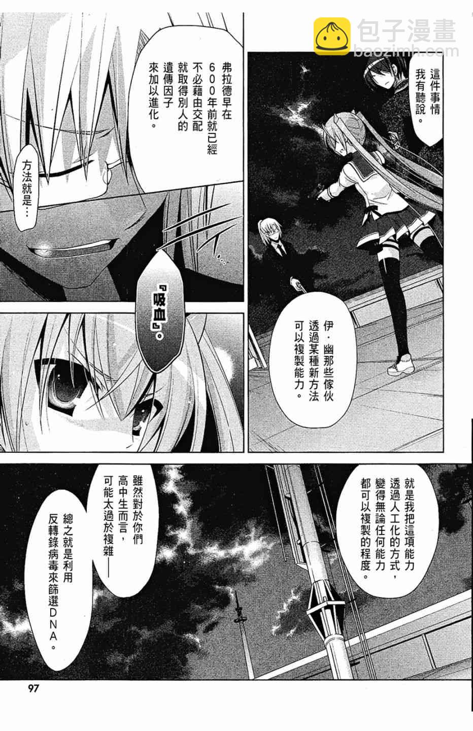 8卷106