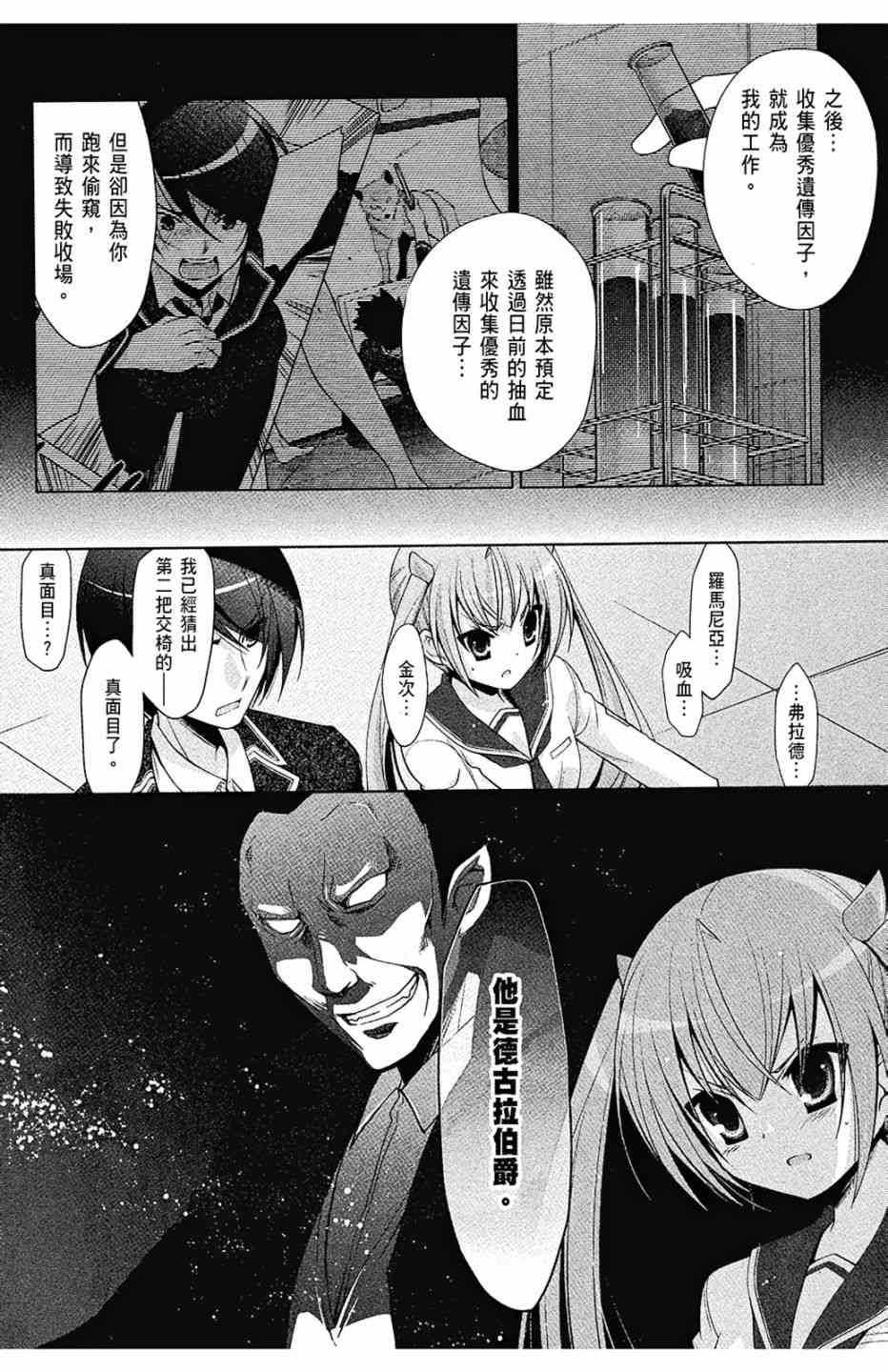 8卷107