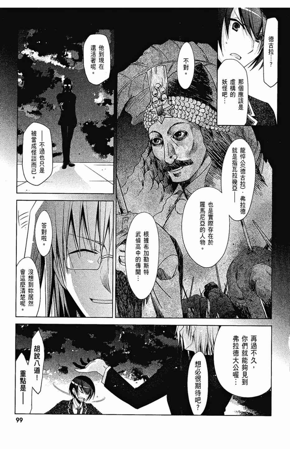 8卷108