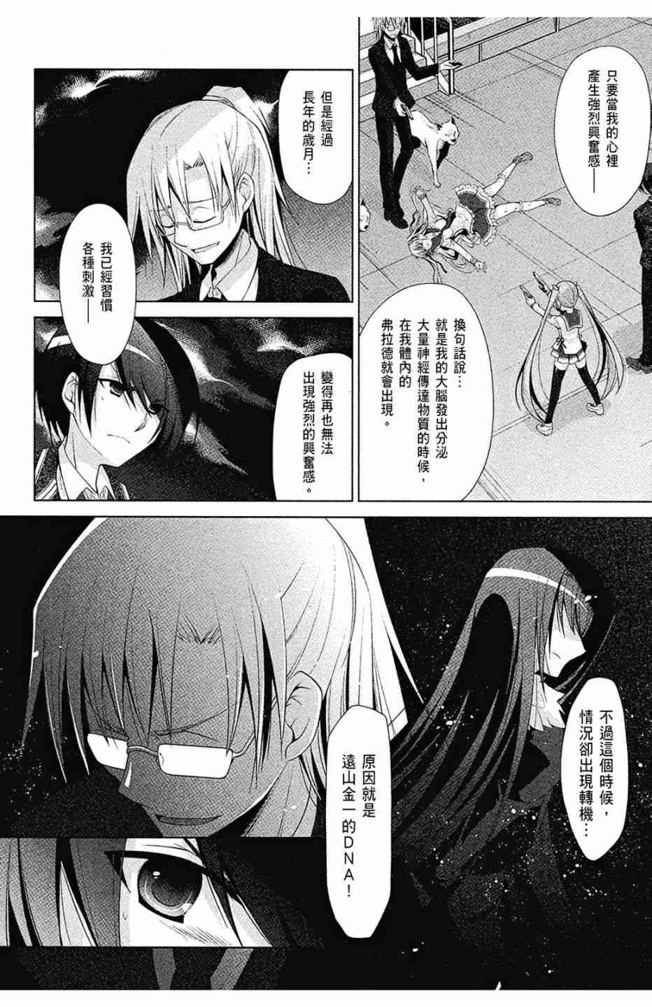 8卷111