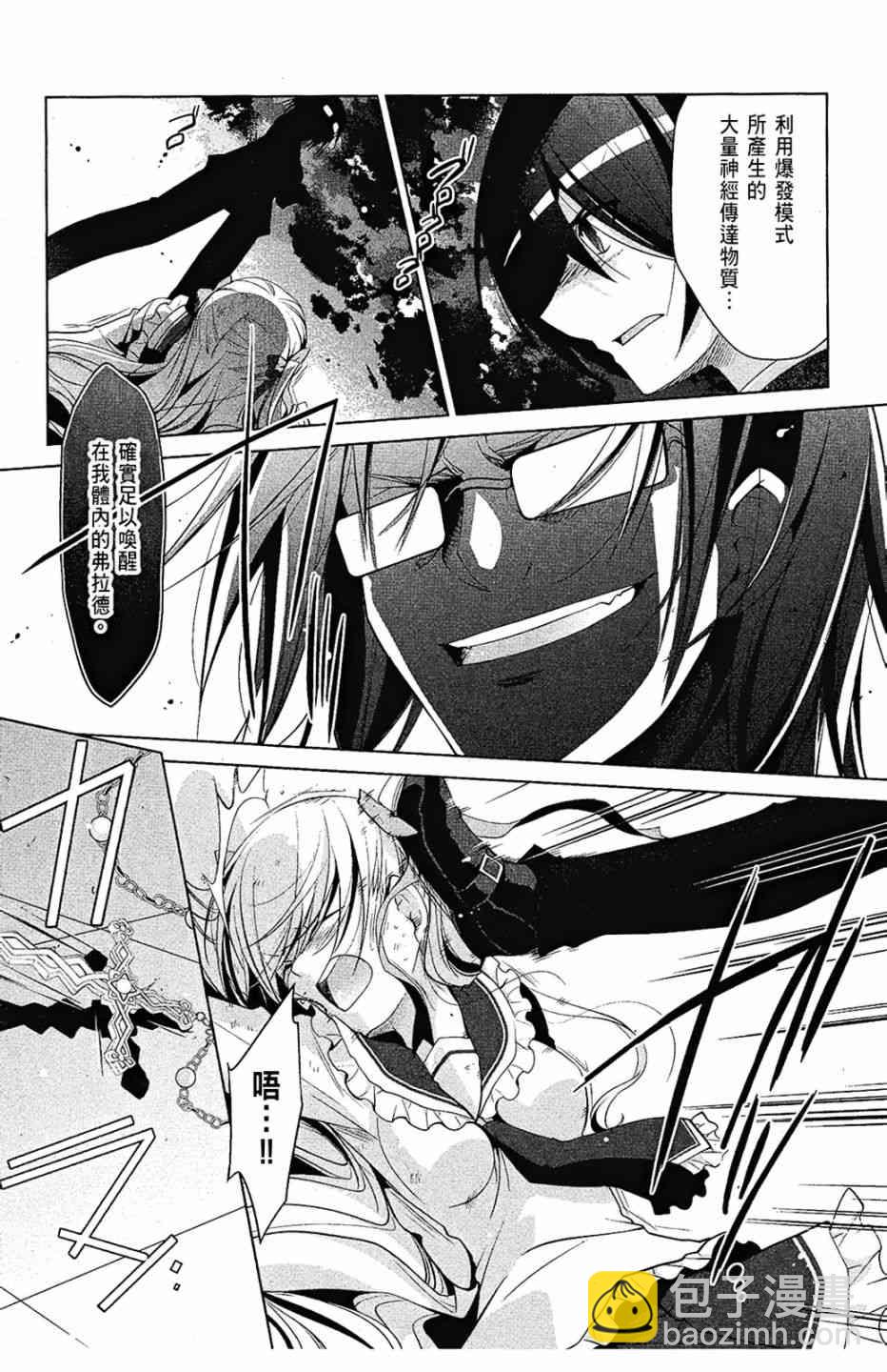 8卷112