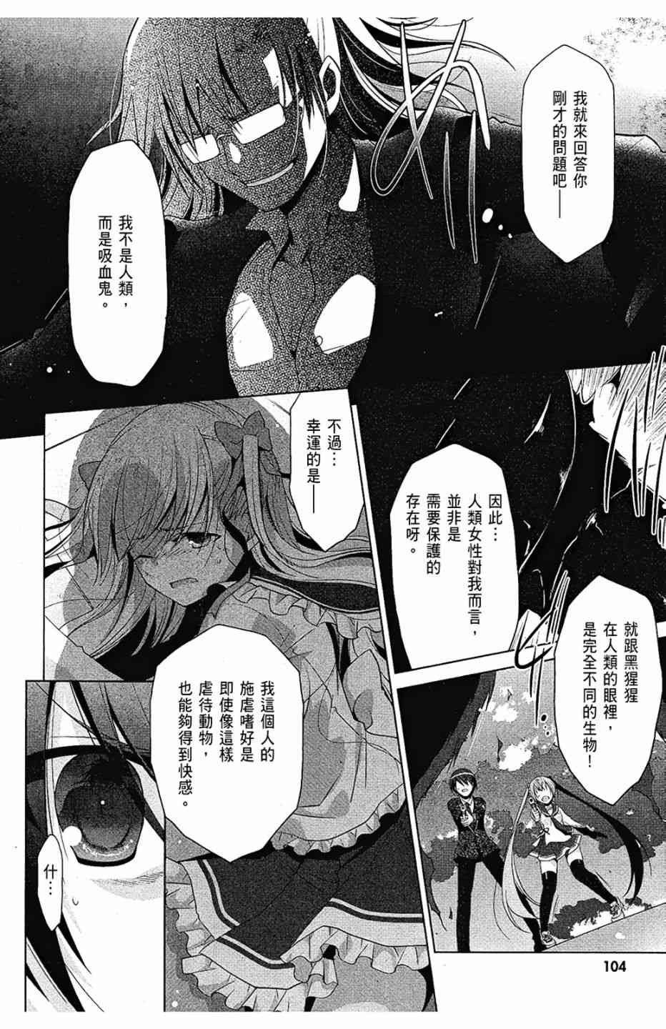 8卷113