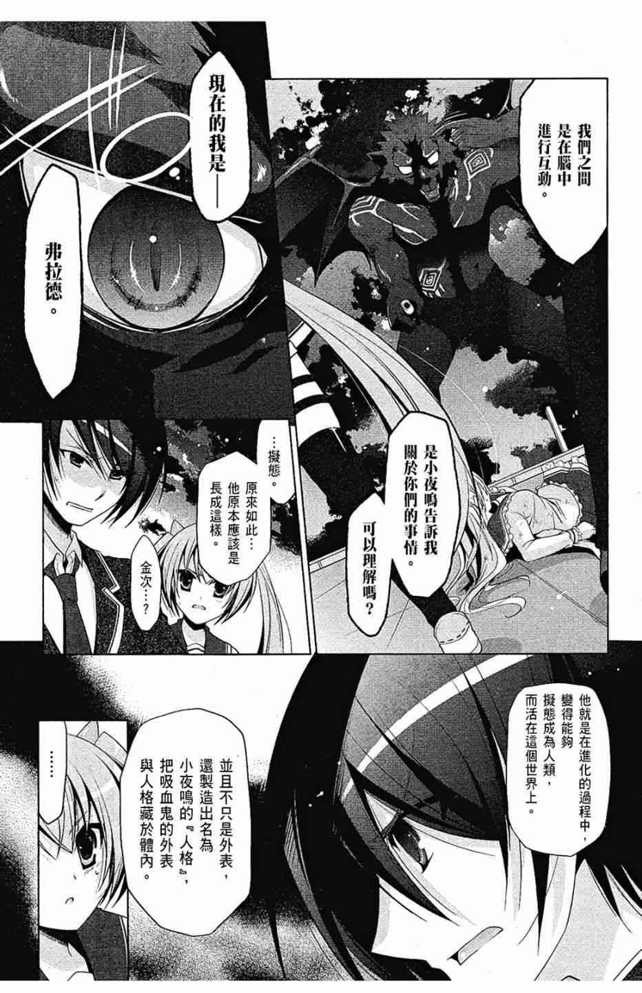8卷118