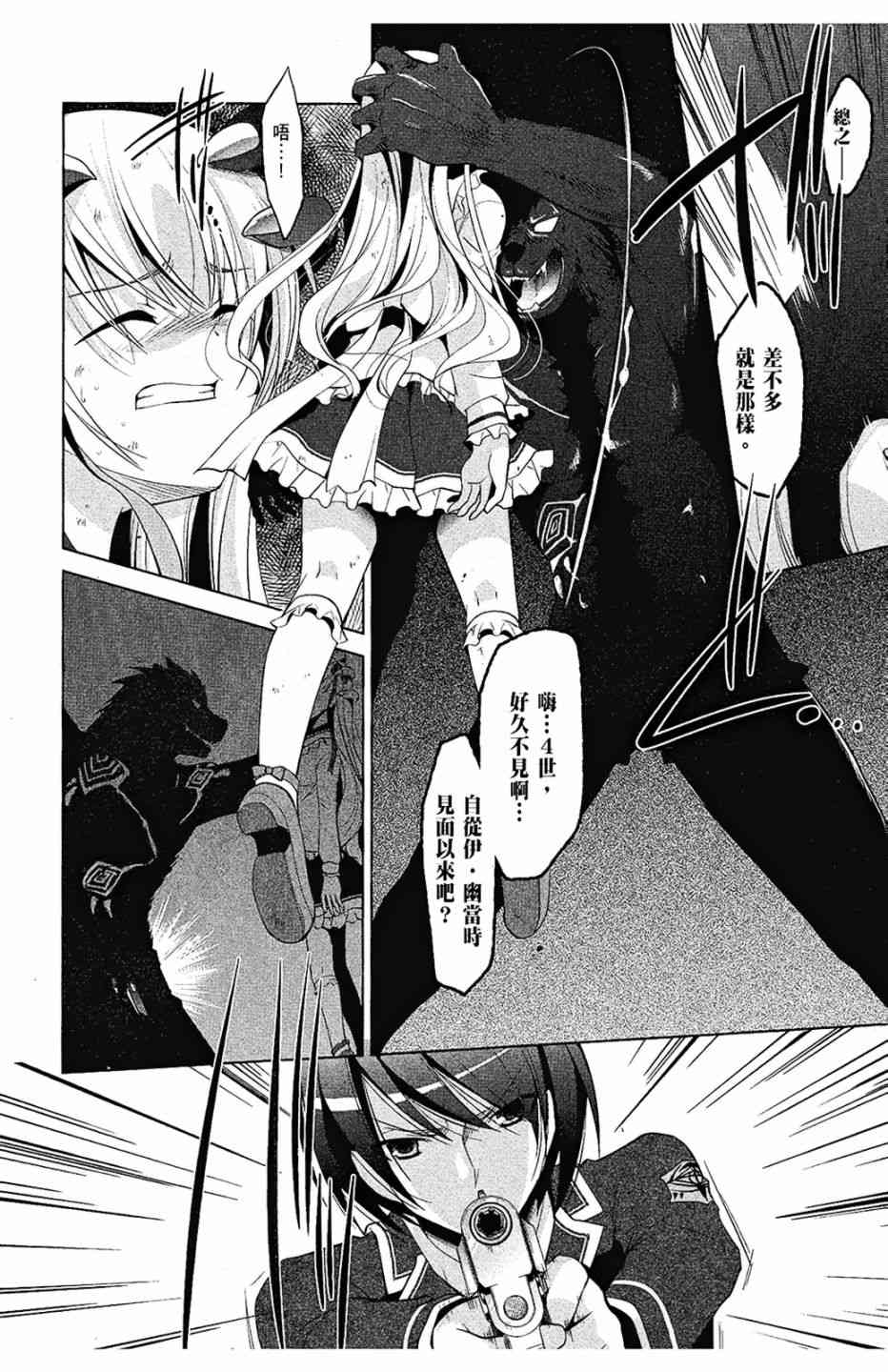 8卷119