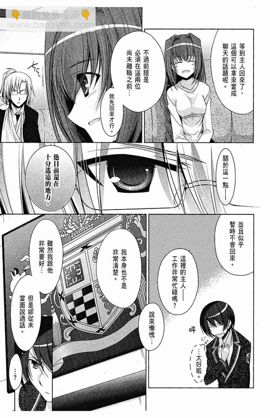 8卷12