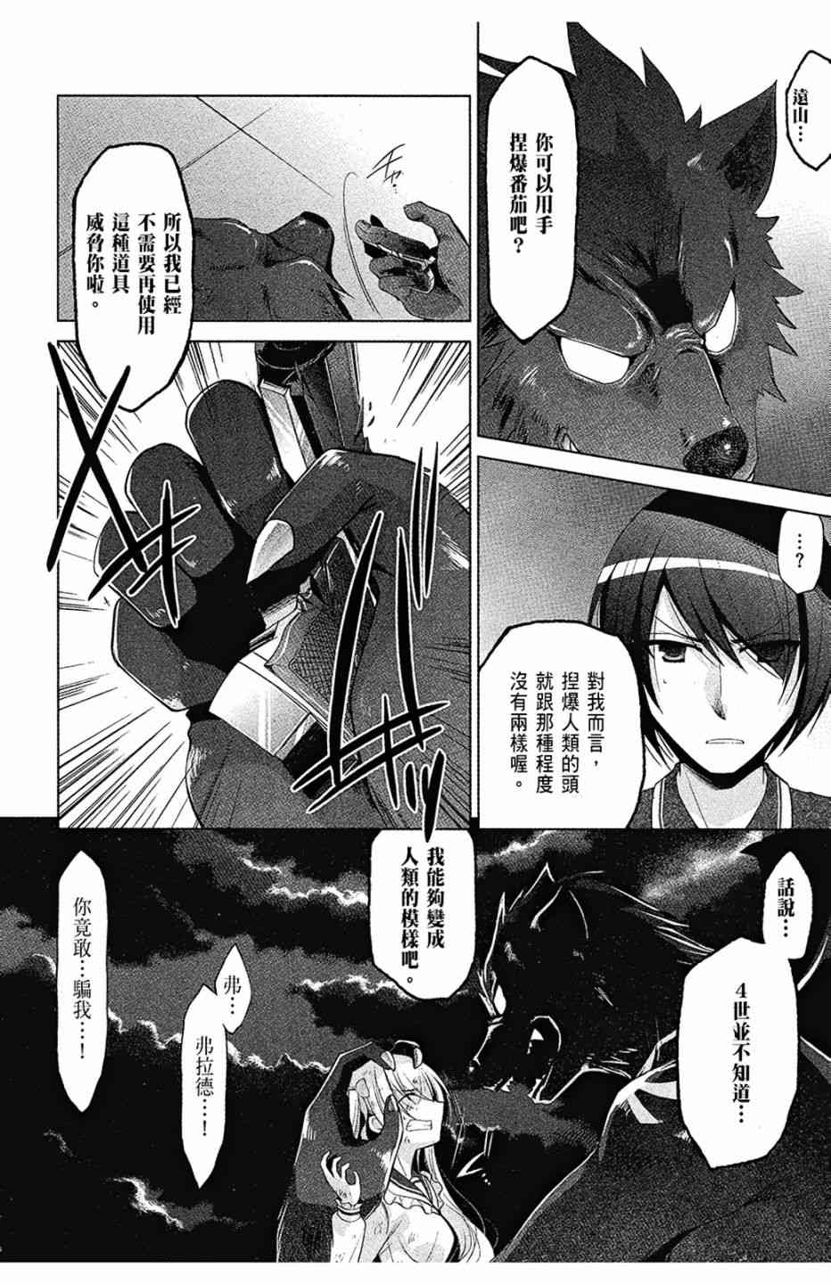 8卷121
