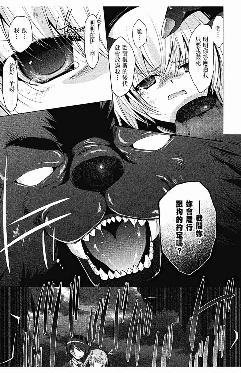 8卷122