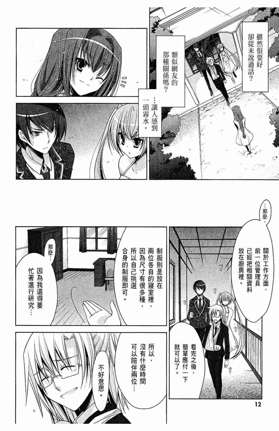 8卷13