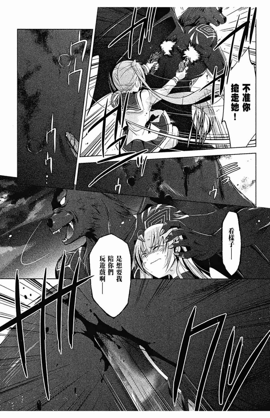8卷134