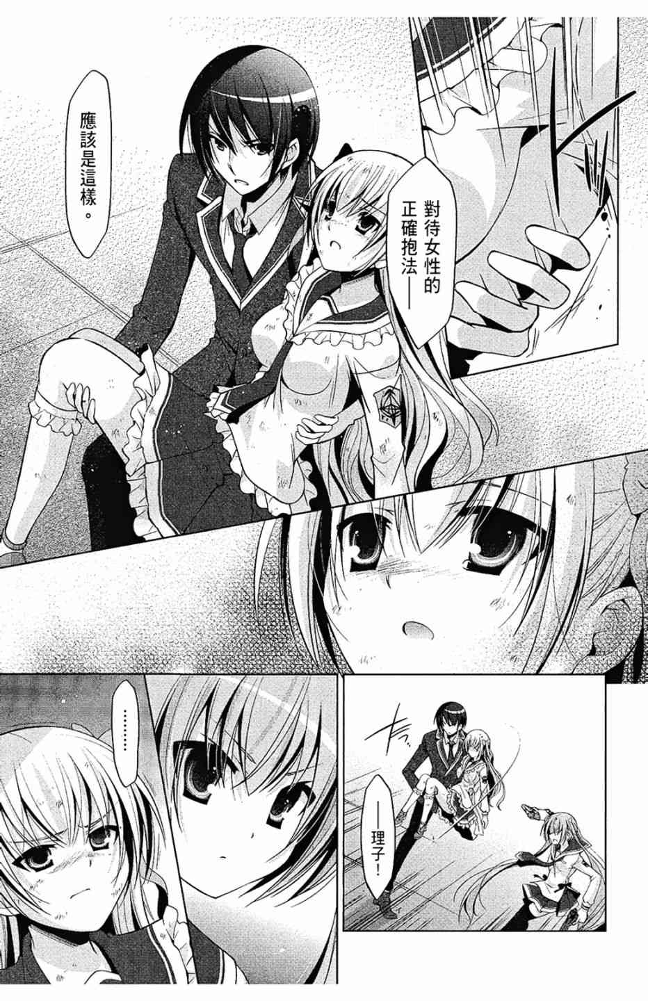 8卷136