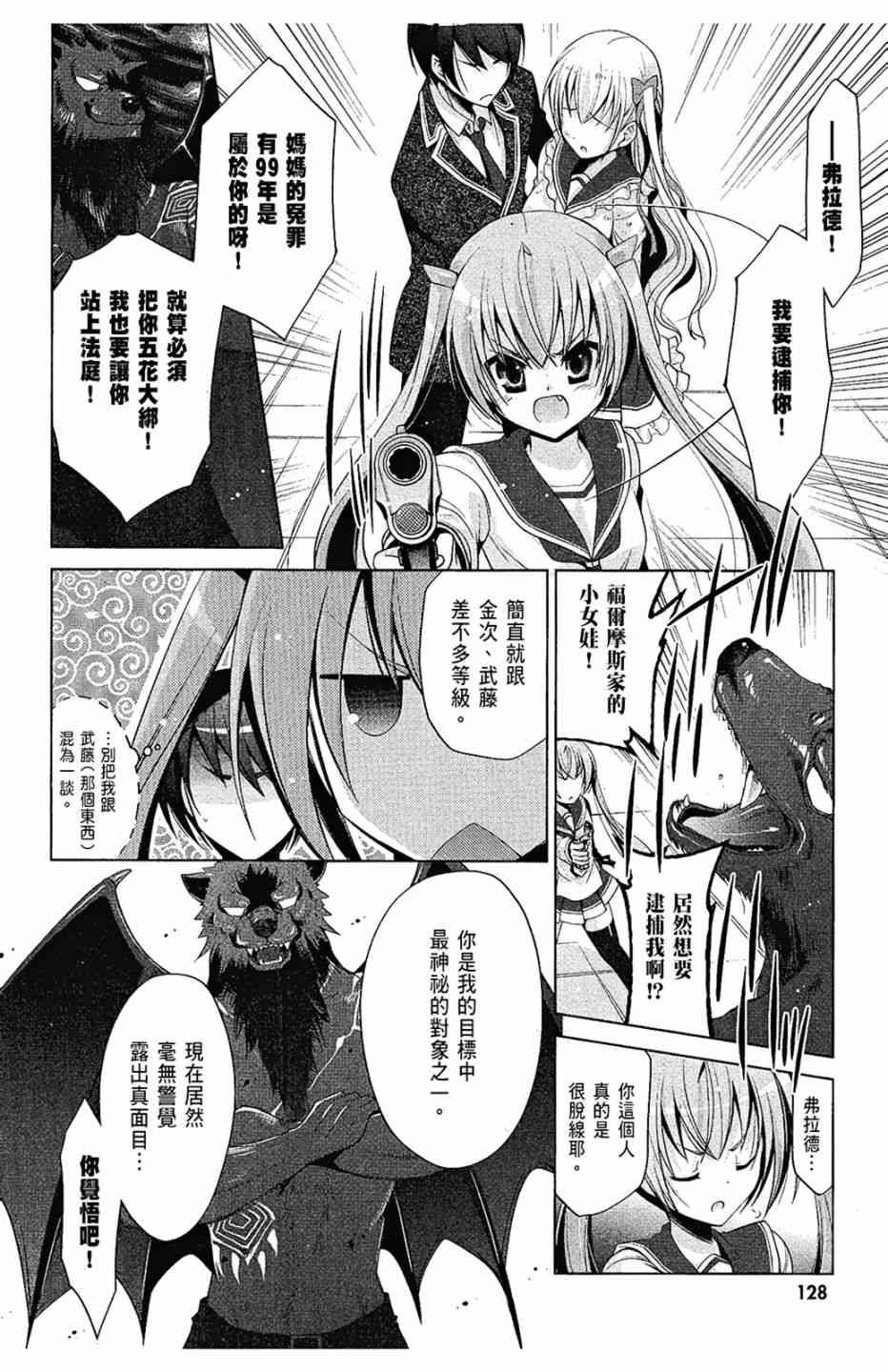 8卷137