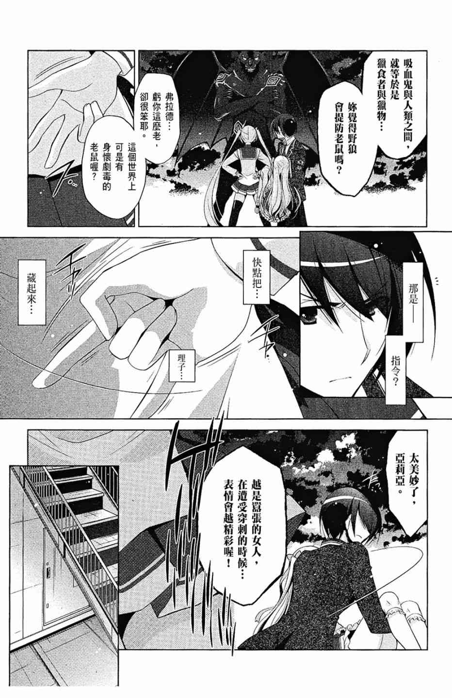 8卷138