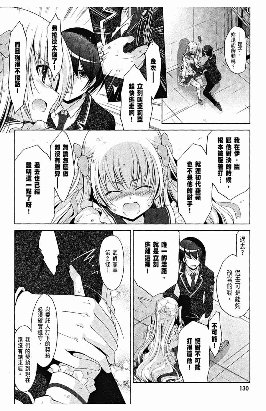 8卷139