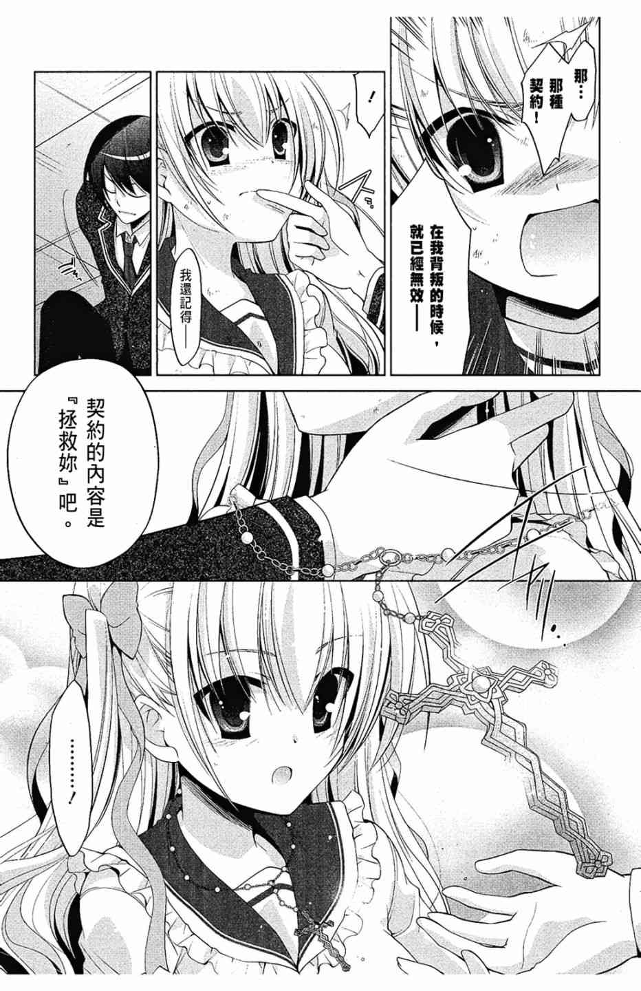 8卷140