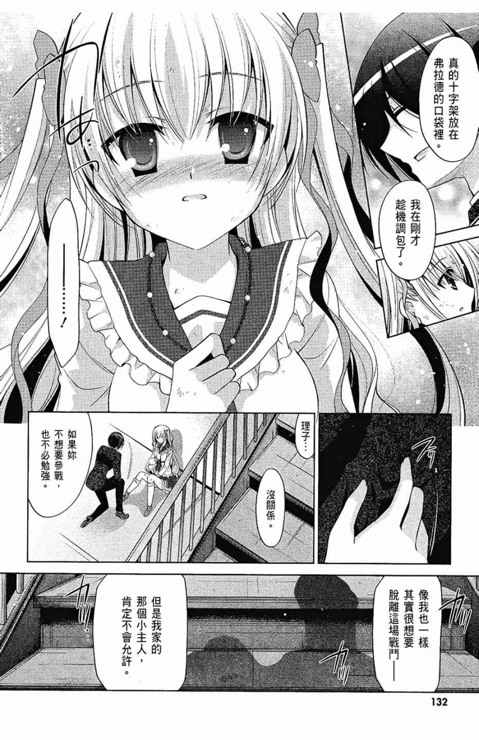 8卷141