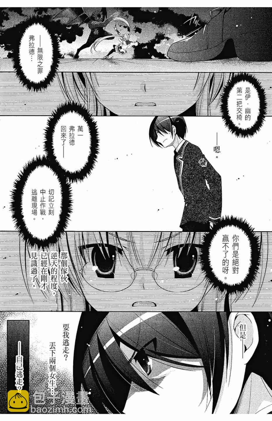 8卷142