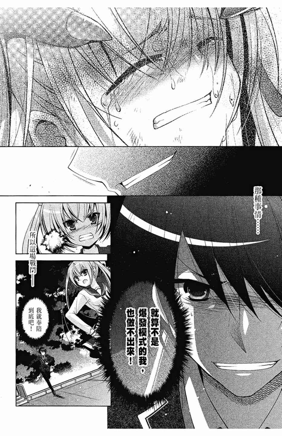 8卷143