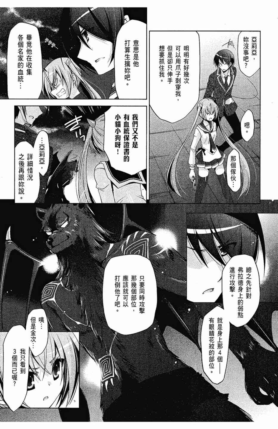8卷144