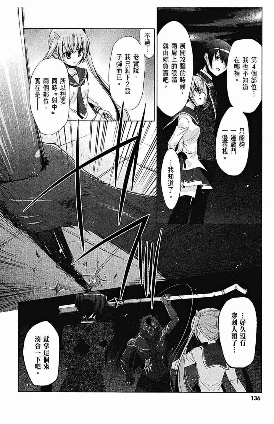 8卷145