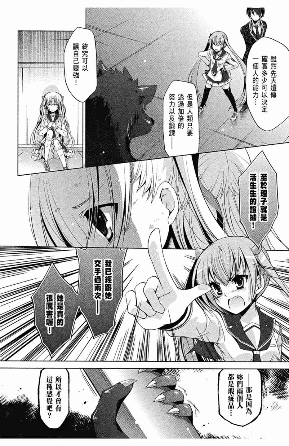 8卷147