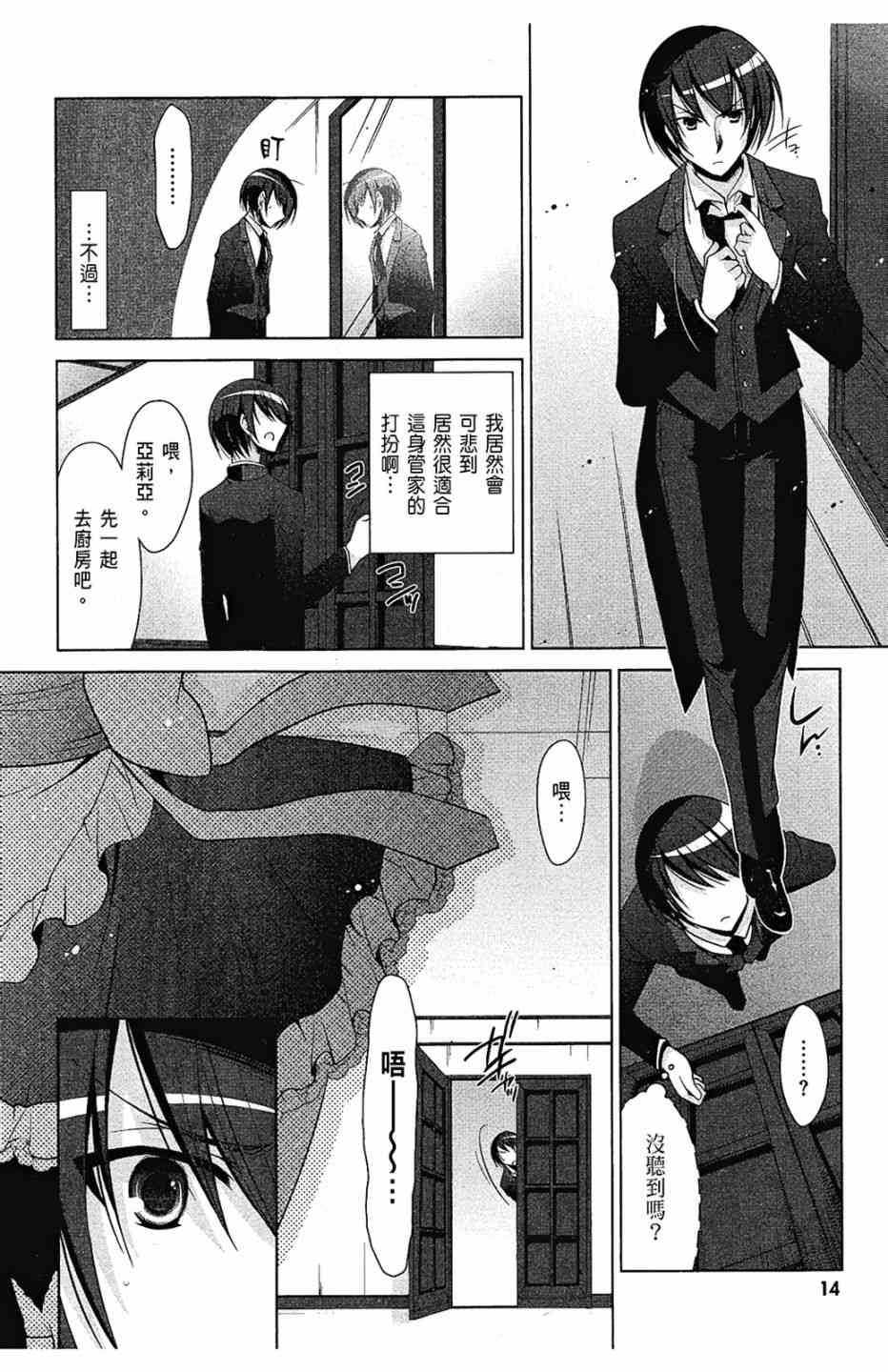 8卷15
