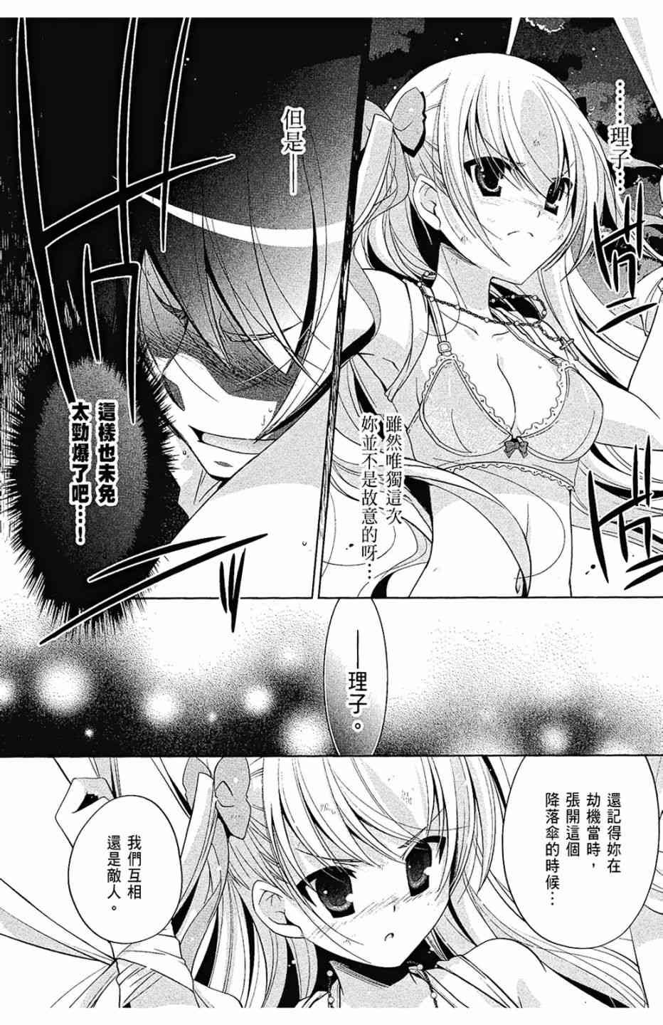 8卷167