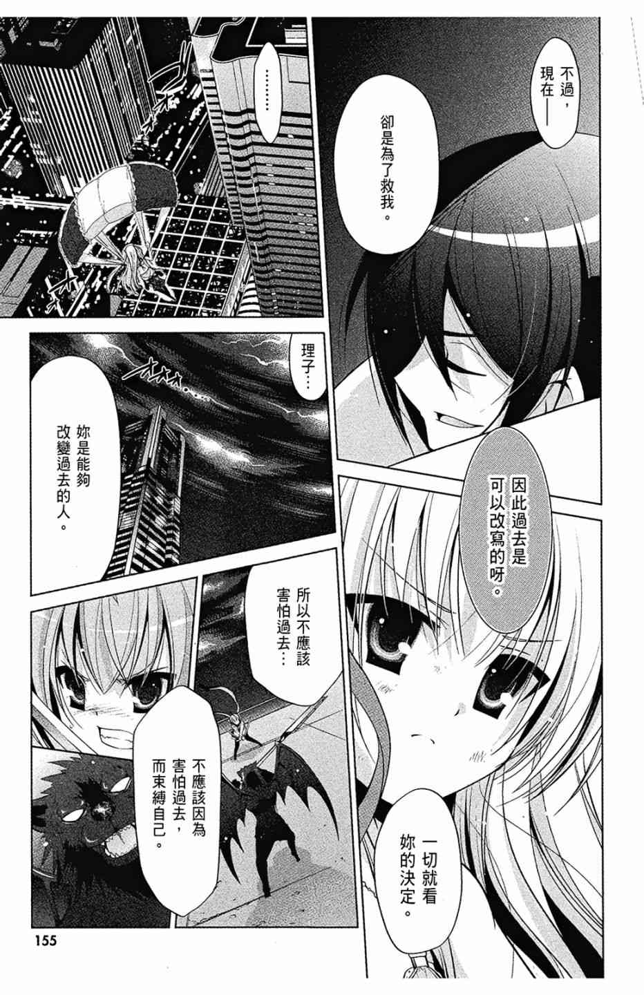 8卷168