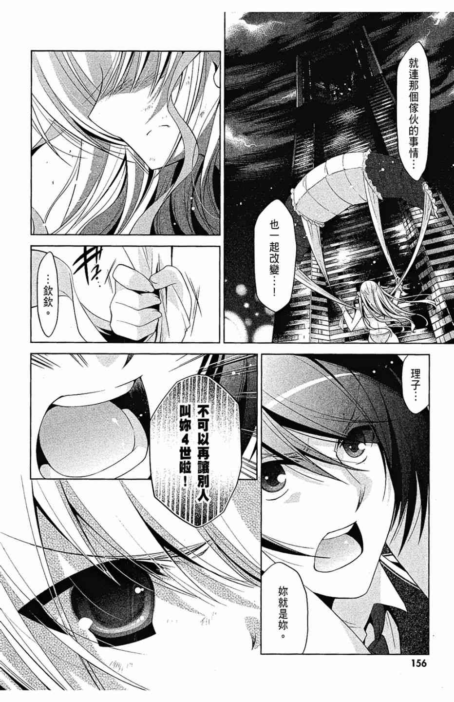8卷169