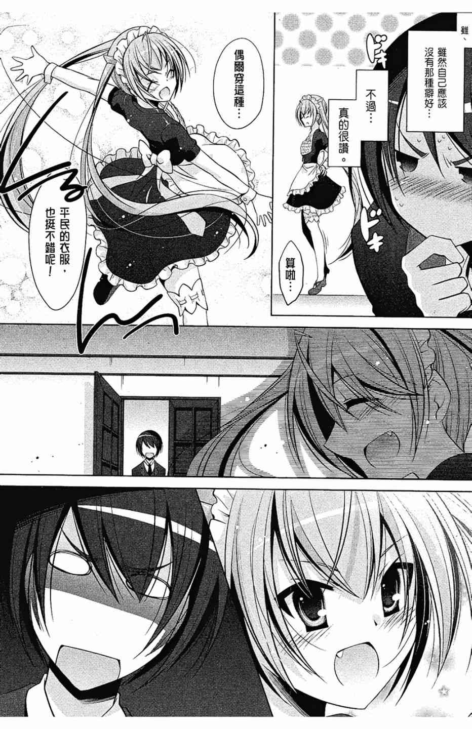 8卷17