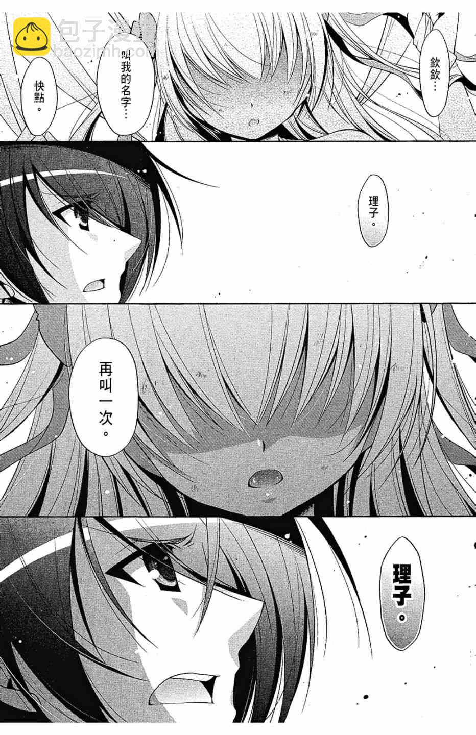 8卷170
