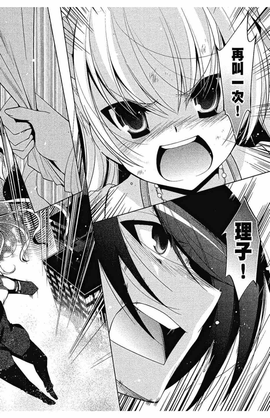 8卷171