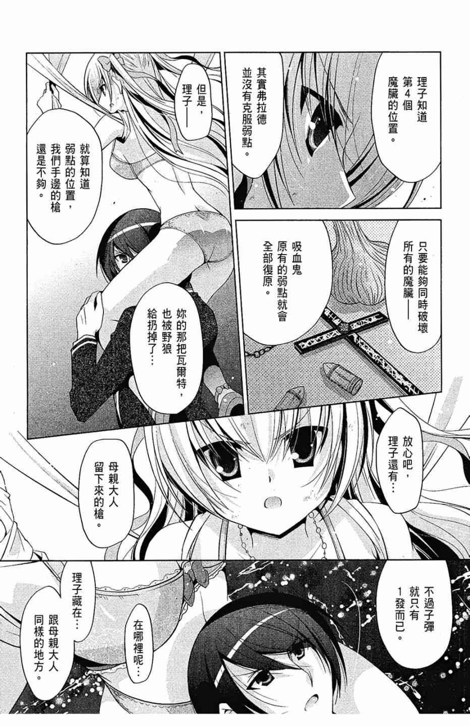 8卷174