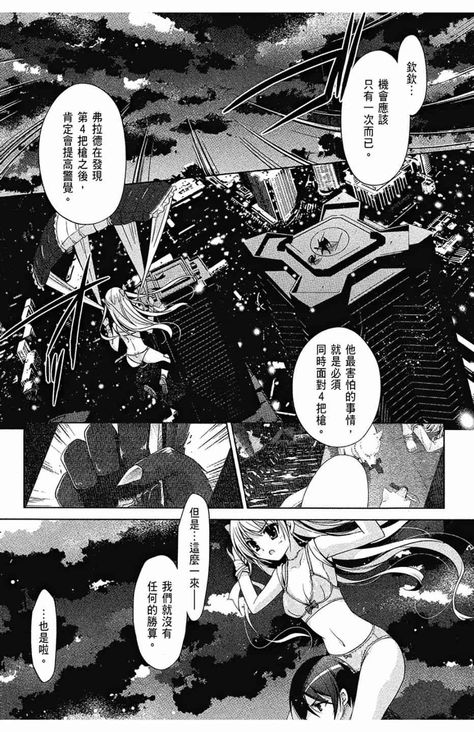 8卷175