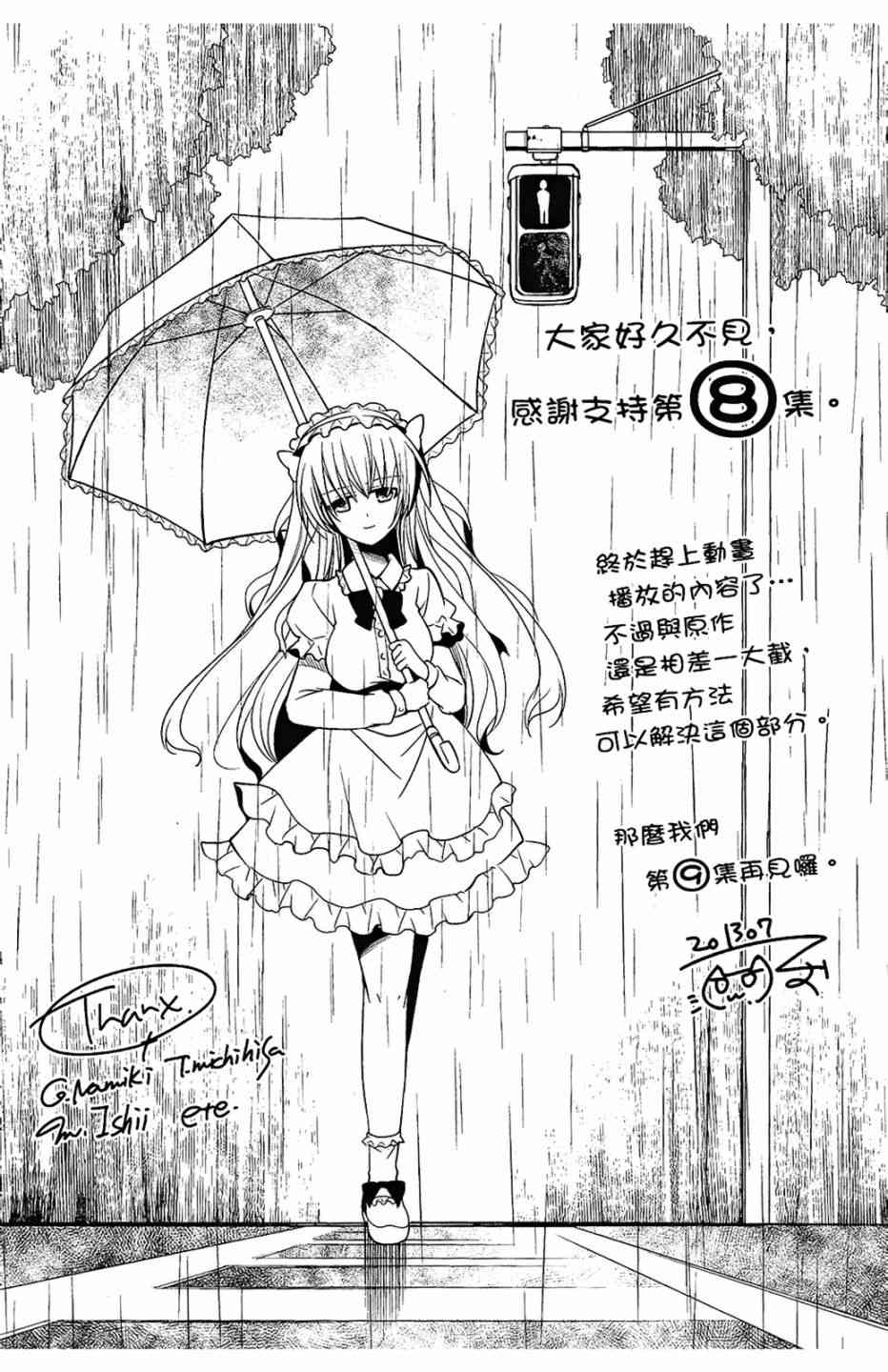 8卷181