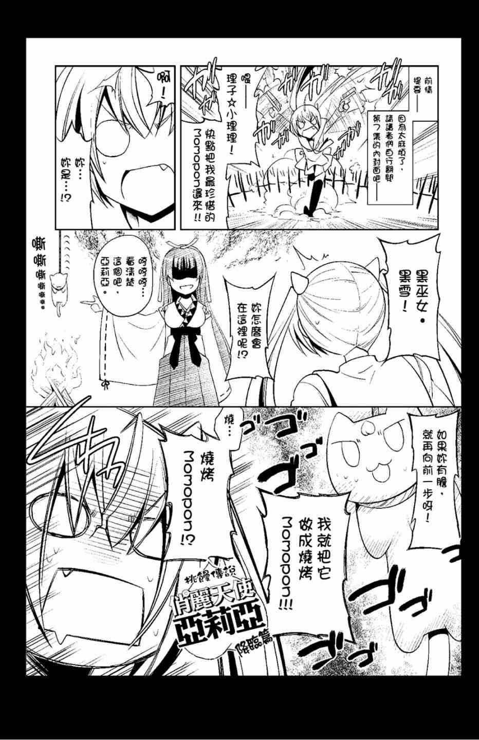 8卷182