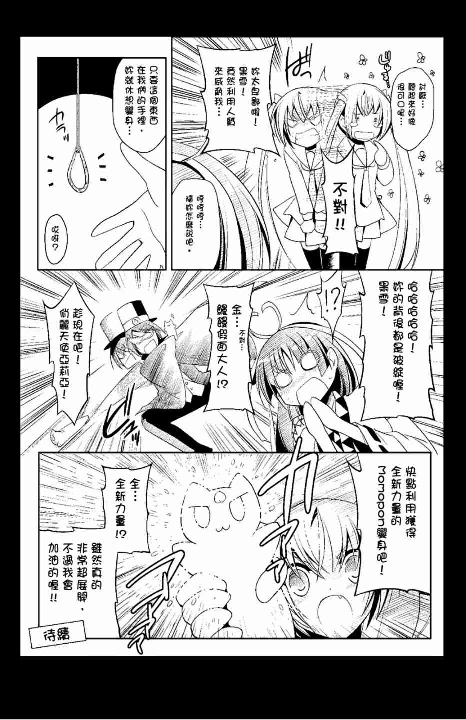 8卷183